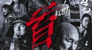 Kubi (2023) Full Movie