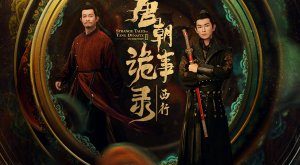 Strange Tales of Tang Dynasty II To the West (2024)