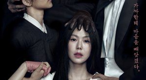 The Handmaiden (2016)