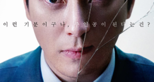 Dong Jae, the Good or the Bastard (2024)